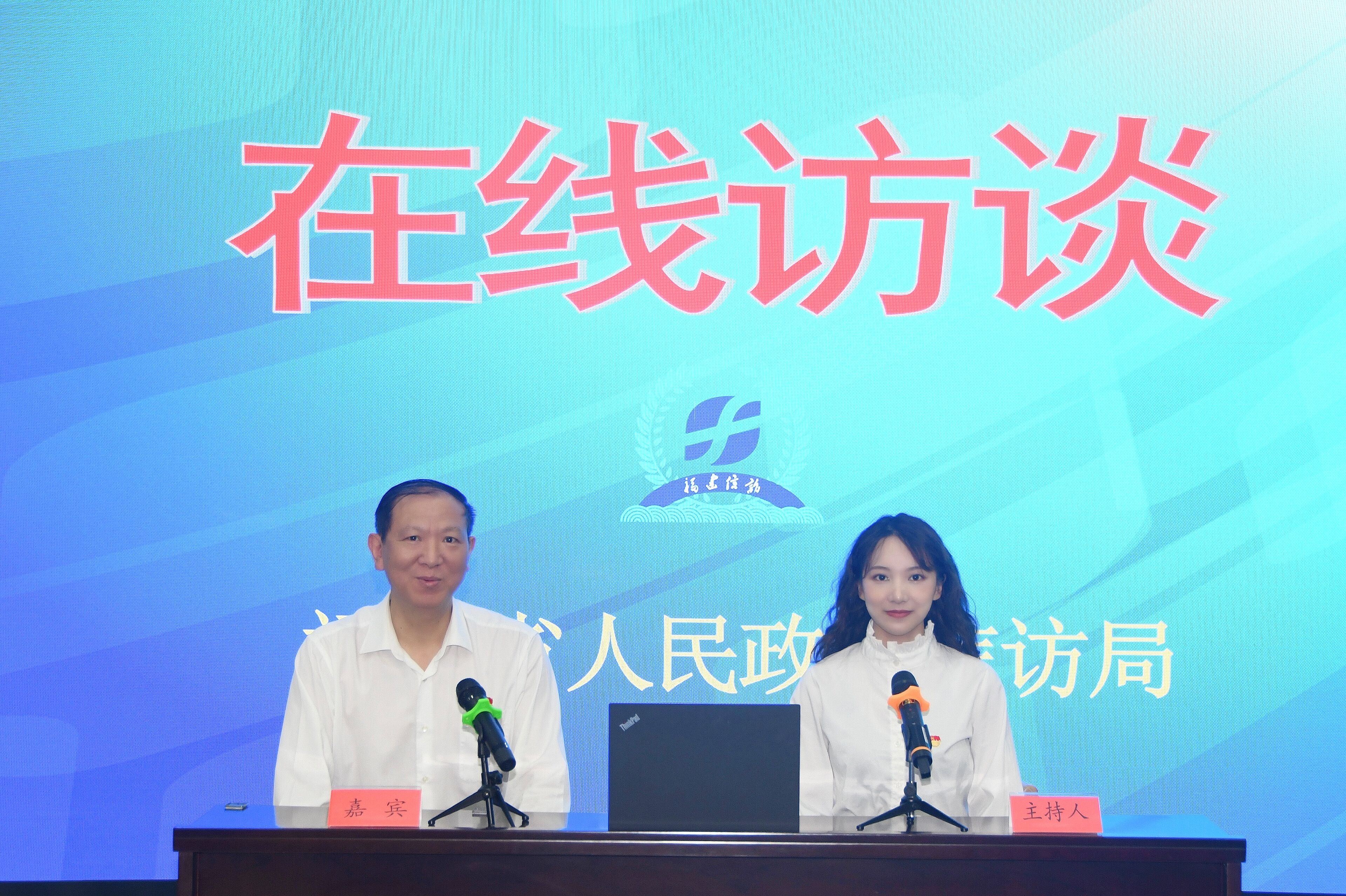 福建省信訪局網站2020年第三季度自查情況